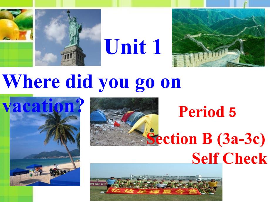 教育专题：unit1wheredidyougoonvacation5_第1页