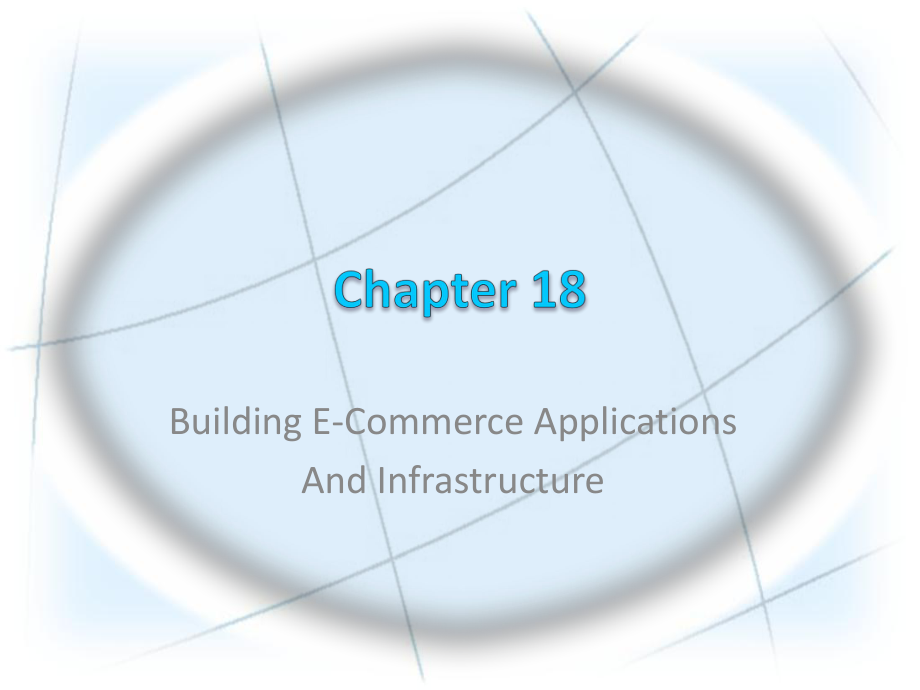 电子商务英文课件：ch18 Building E-Commerce Applications And Infrastructure_第1页