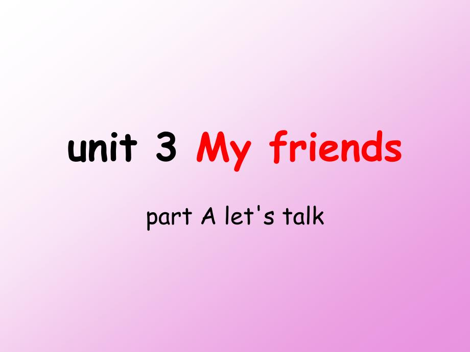 教育专题：PEP_四年级上_Unit3_My_Friend-Part_A_-Let's_talk(新版)_第1页