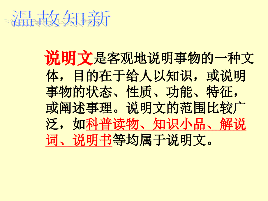 《南州六月荔枝丹》_第1页