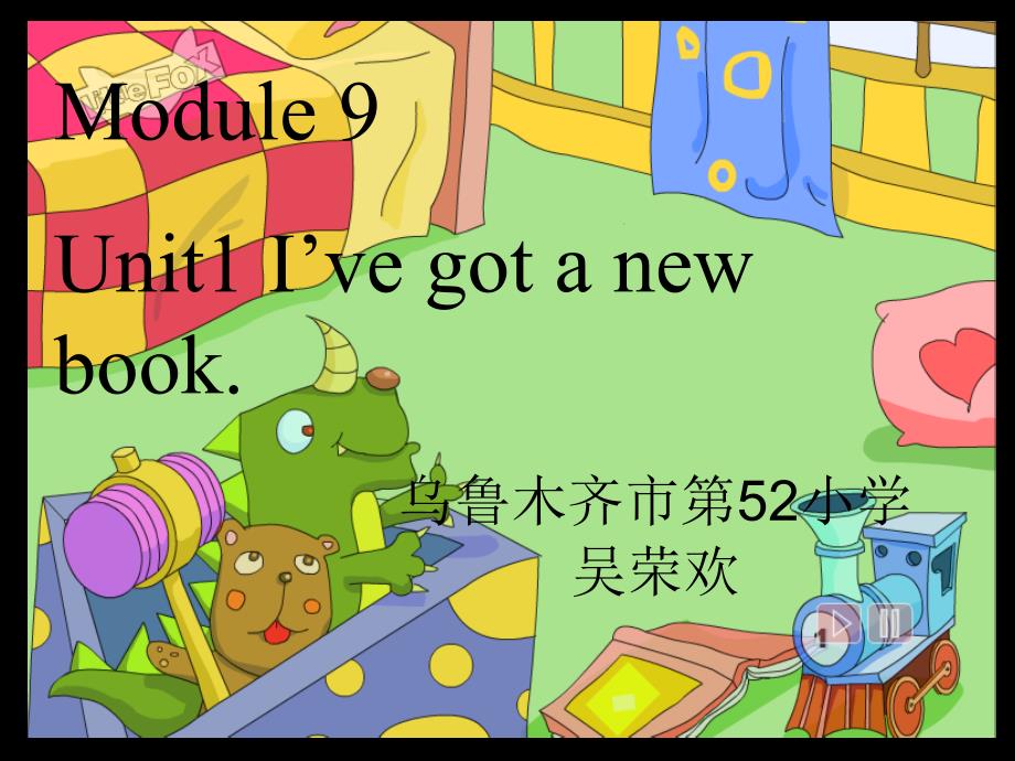 教育专题：I‘vegotanewbook_第1页