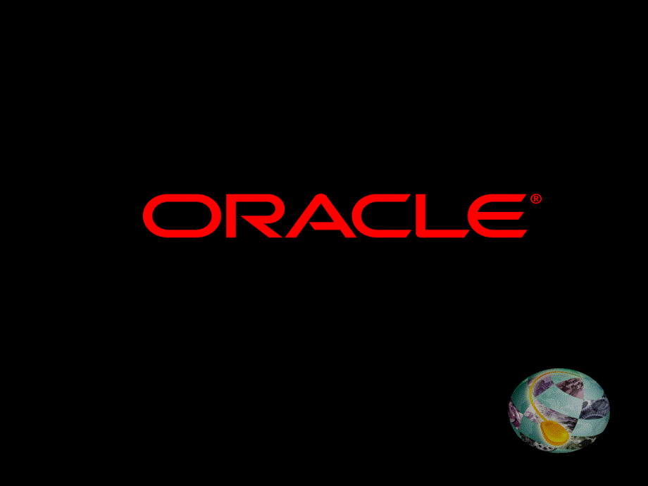 ORACLE人力资源方案_第1页