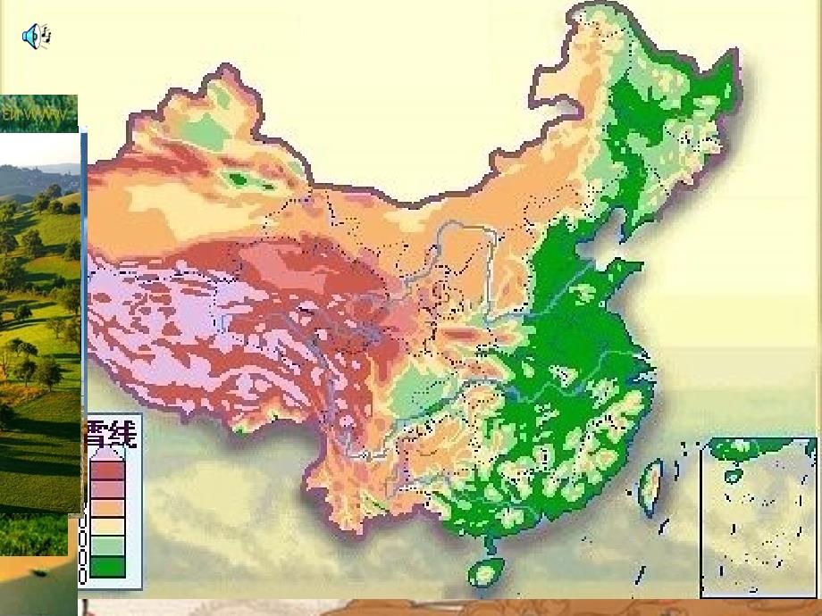 教育专题：中国的地形确定_第1页