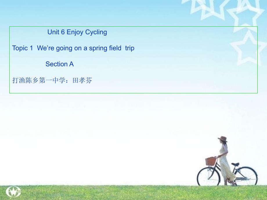 仁爱版八年级英语Unit 6 Enjoy CyclingSection A 说课课件_第1页