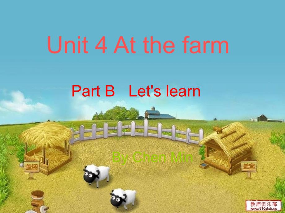 教育专题：小学英语四年级下册Unit_4_at_the_farm课件_第1页