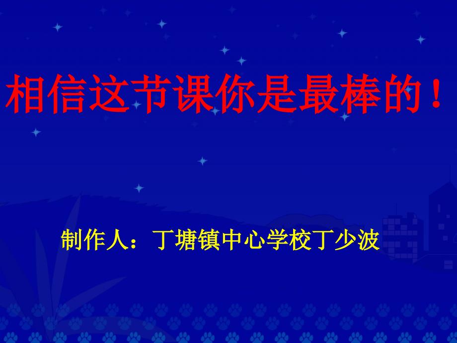 教育专题：25　为中华之崛起而读书4_第1页