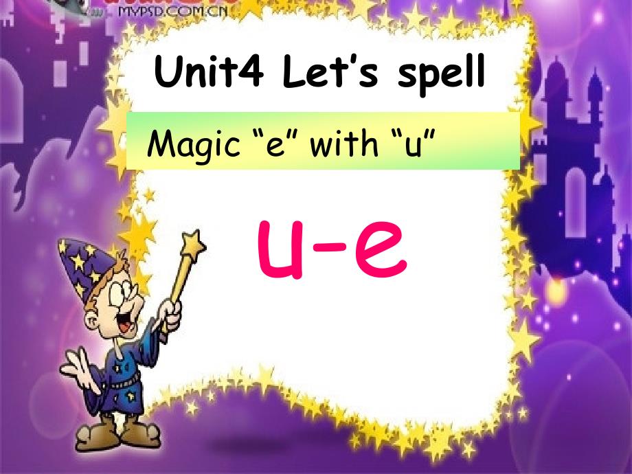 教育专题：四上unit4spell_第1页