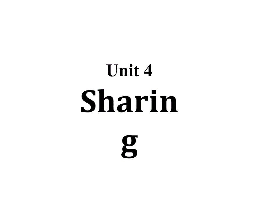 教育专题：新人教选修七Unit4Sharing-Reading[阅读课件]_第1页