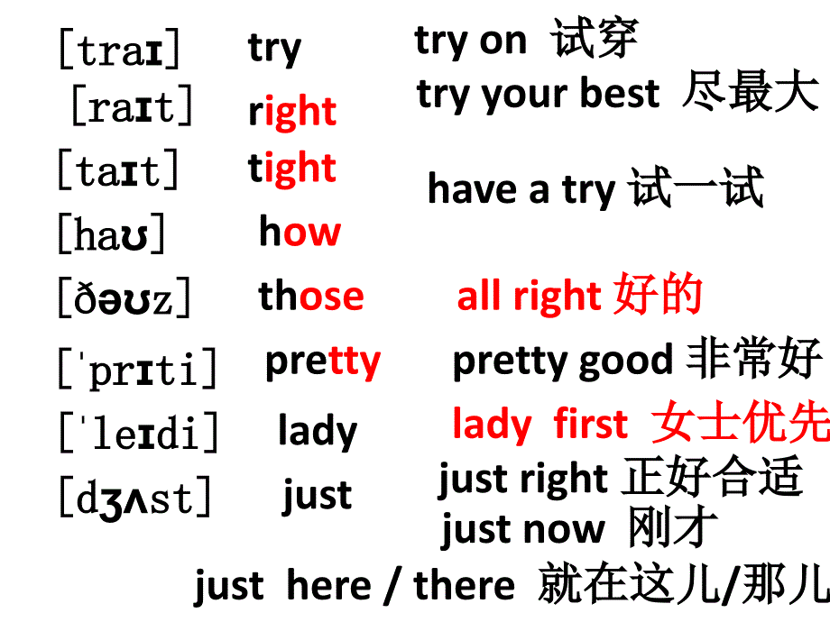 教育专题：3lLesson33&34_第1页