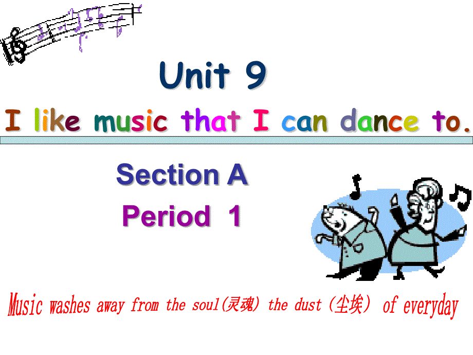 教育专题：Unit9IlikemusicthatIcandancetoSectionA_第1页