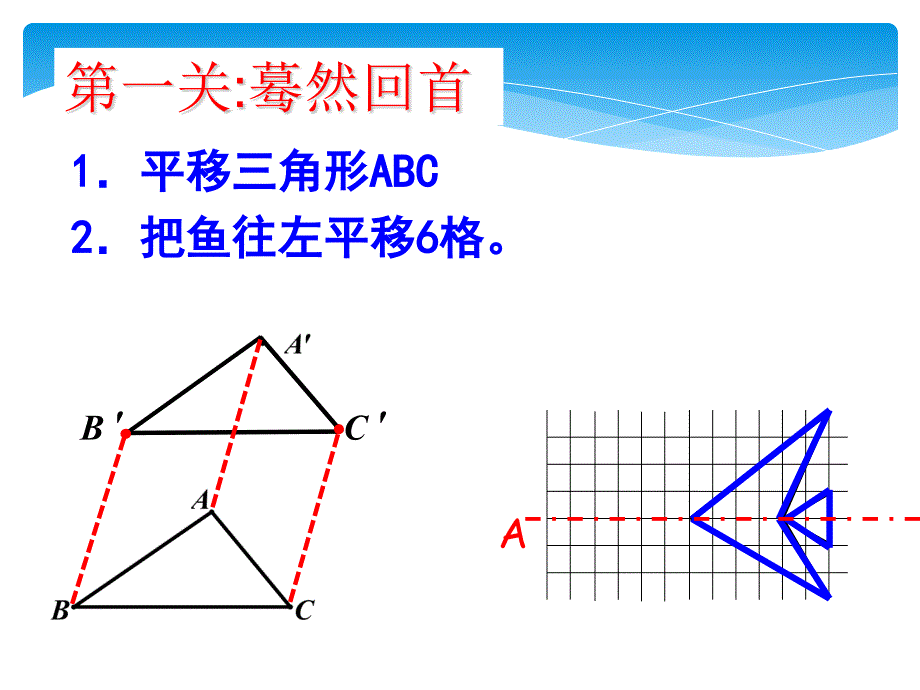 教育专题：演示文稿1(3)_第1页