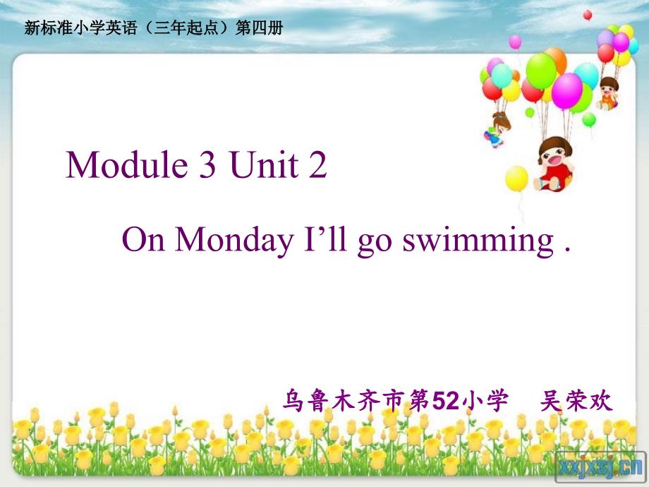 教育精品：OnMondayI'llgoswimming_第1页