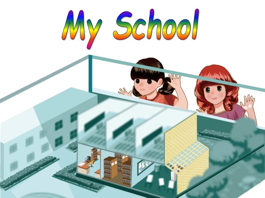 教育专题：新版PEP四年级下册Unit1-My-school-A-let's-learn课件_第1页