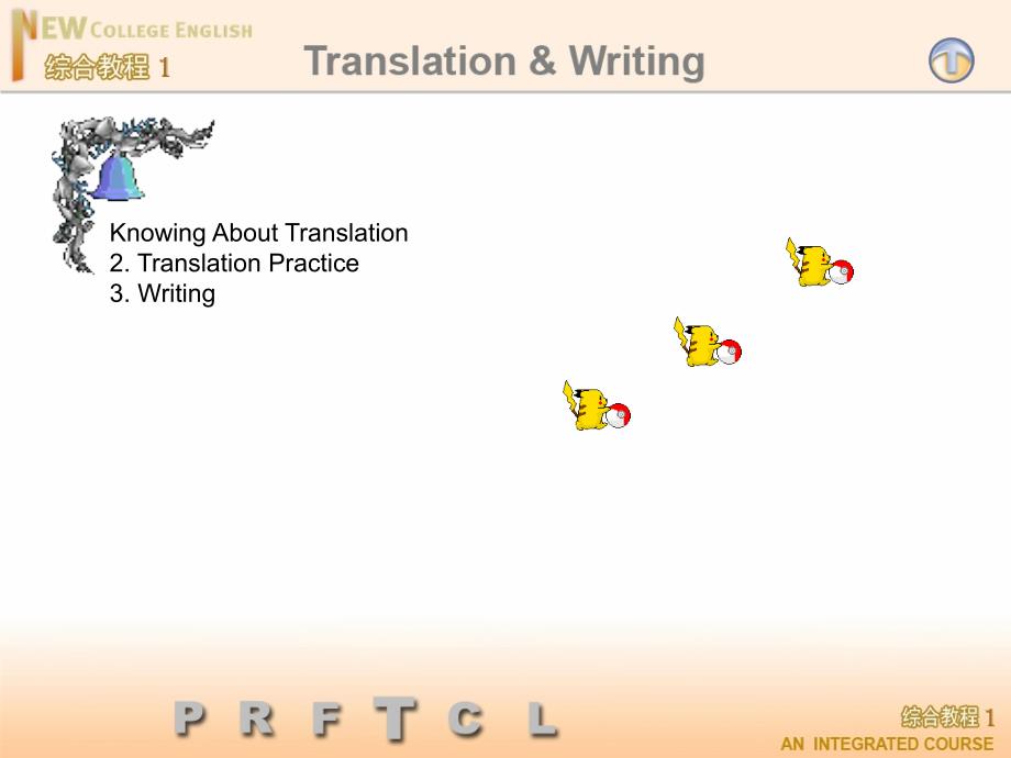 Unit1Translation and Writing_第1页