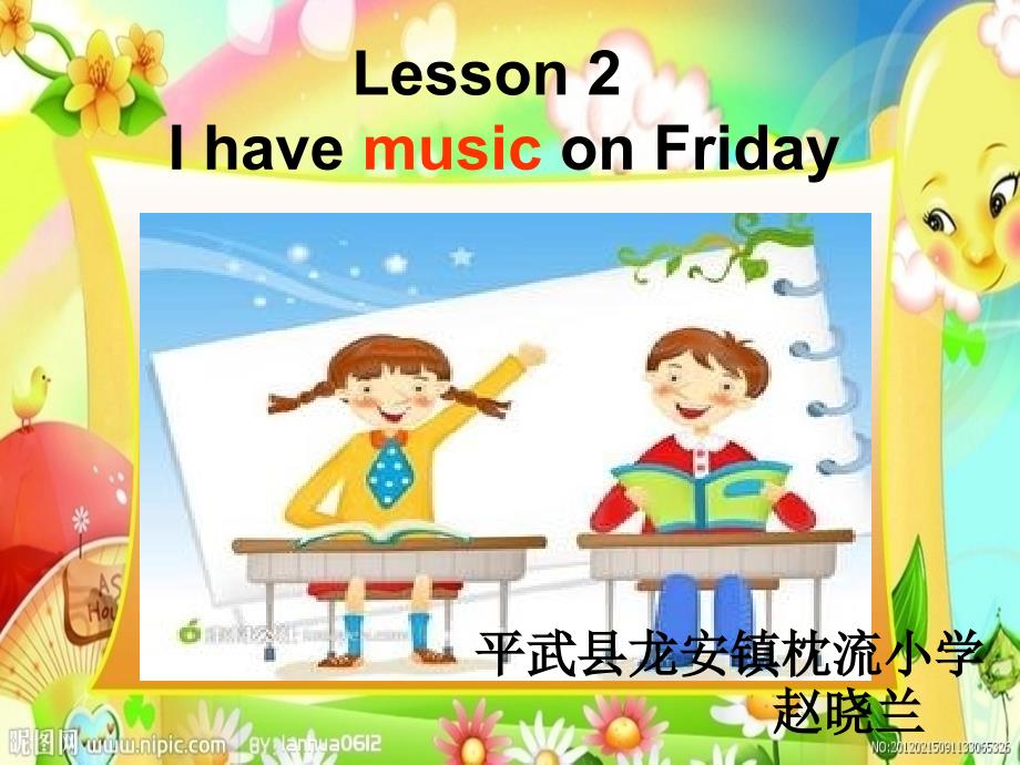 教育精品：lesson2IhavemusiconFriday_第1页