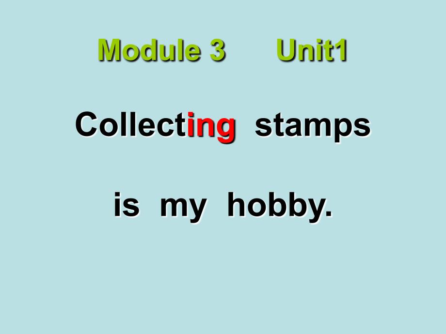 教育精品：外研版（一起）六上Module3《Unit2Collectingstampsismyhobby》课件4_第1页