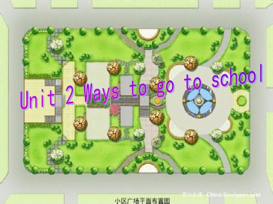 教育专题：陈娟pep六年级上册unit2ways_to_go_to_school课件_第1页