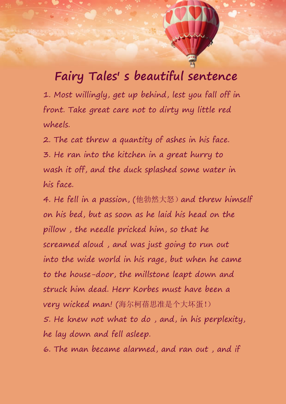 儿童文学中美丽的英文句子04_第1页