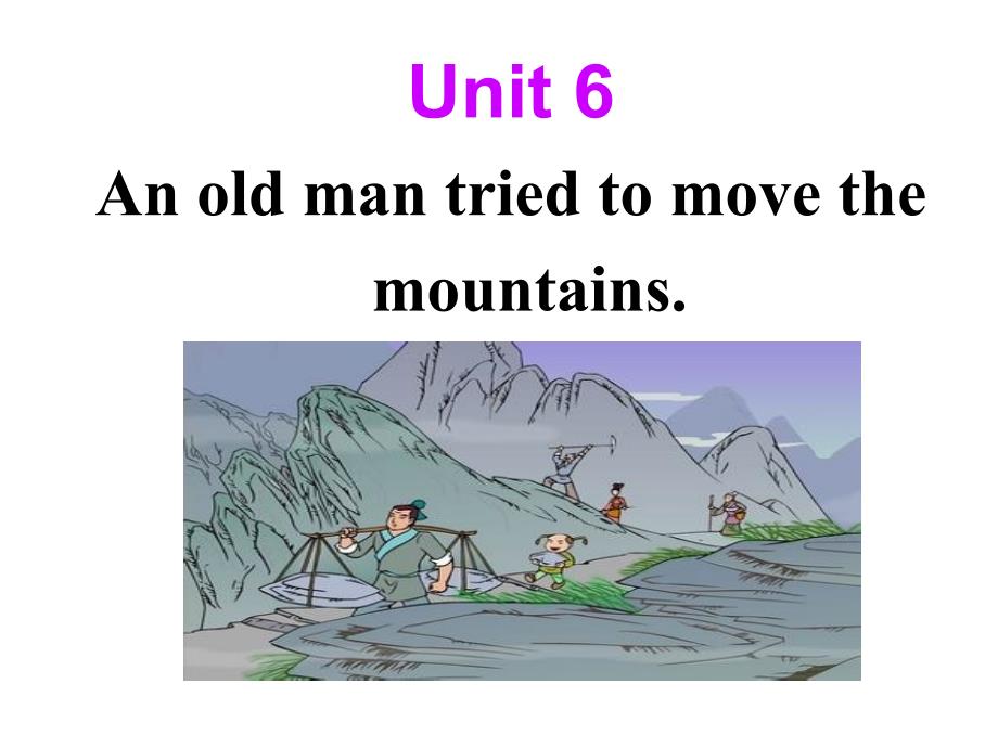 人教新目标(Go for it)版八年级下册Unit 6 An old man tried to move the mountains. Section A 1a-2d课件(共20张PPT)_第1页