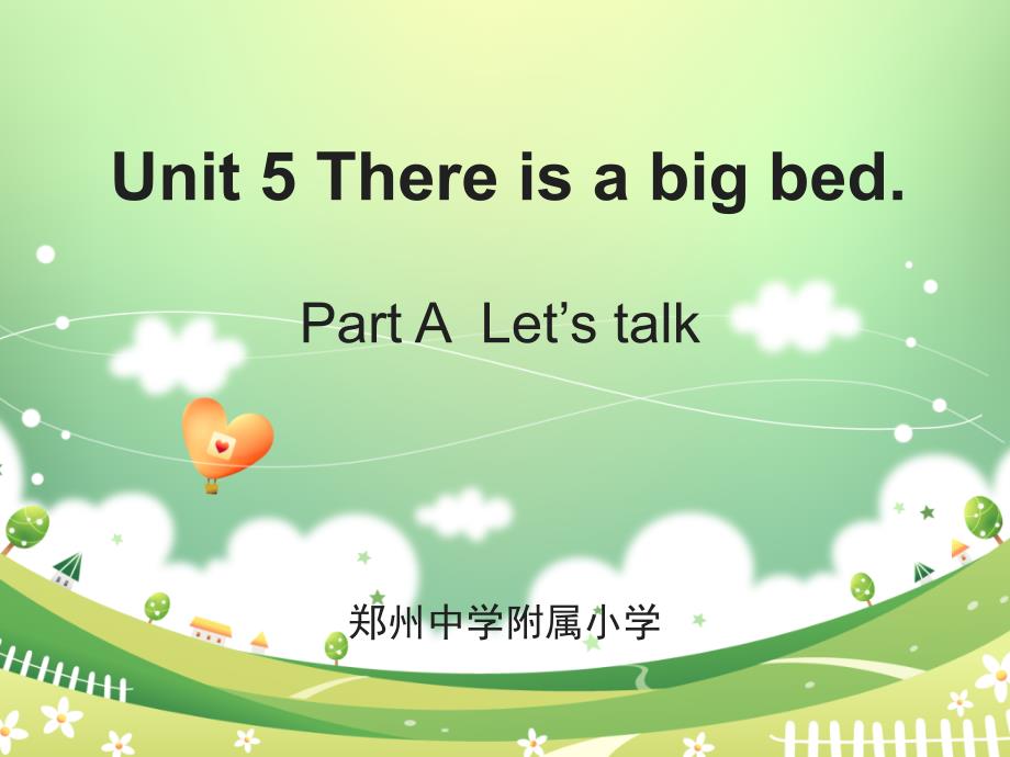 教育精品：Unit5_There_is_a_big_bed_第2课时名师课件_第1页