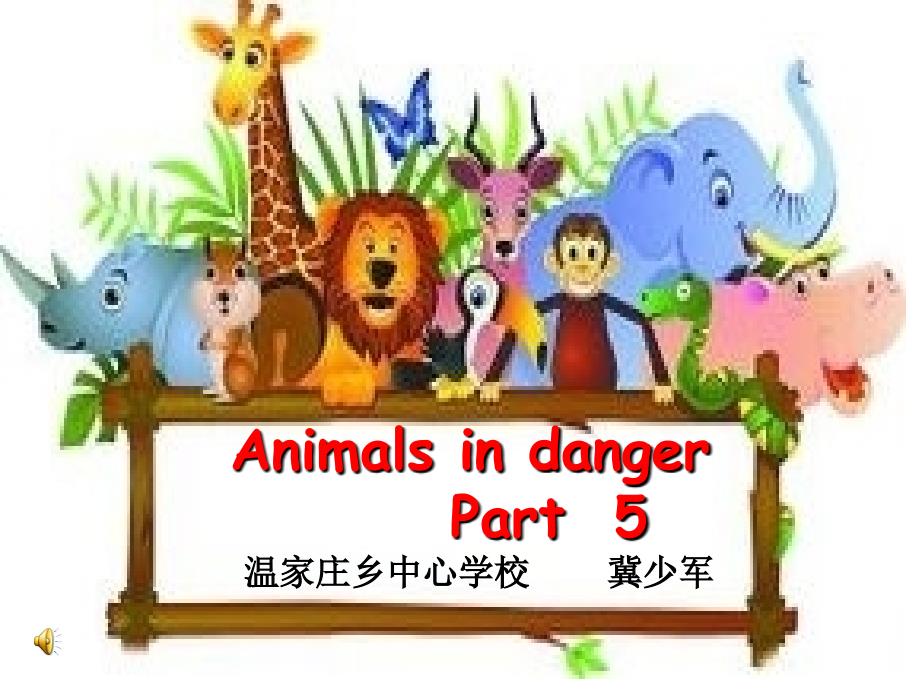 教育专题：Unit5Animalsindanger_第1页