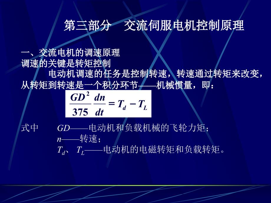 数控技术及装备(c)_第1页