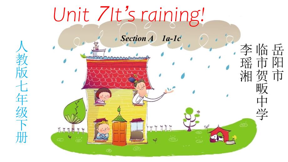 教育专题：人教版七年级英语下册Unit7It'sraining!(SectionA1a-1c)_第1页