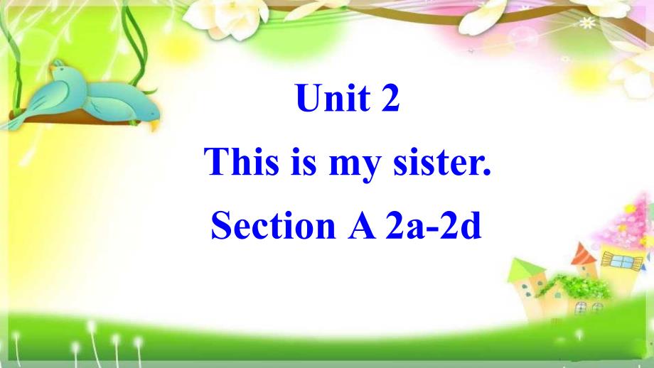 Unit 2 This is my sister. (SectionA 2a-2d) 课件2022-2023学年人教版英语七年级上册_第1页