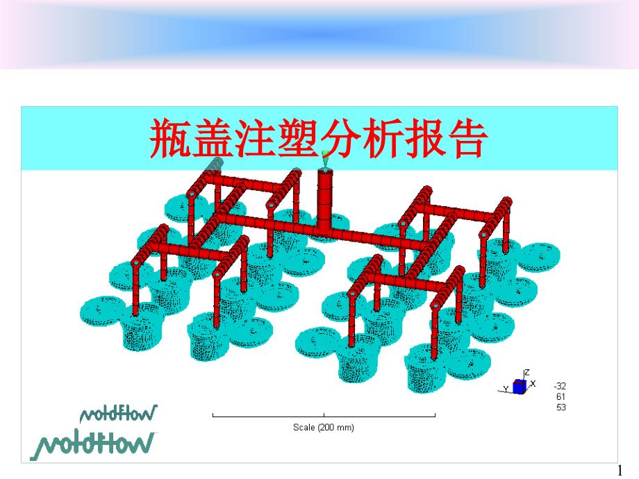 case盖与瓶坯_第1页