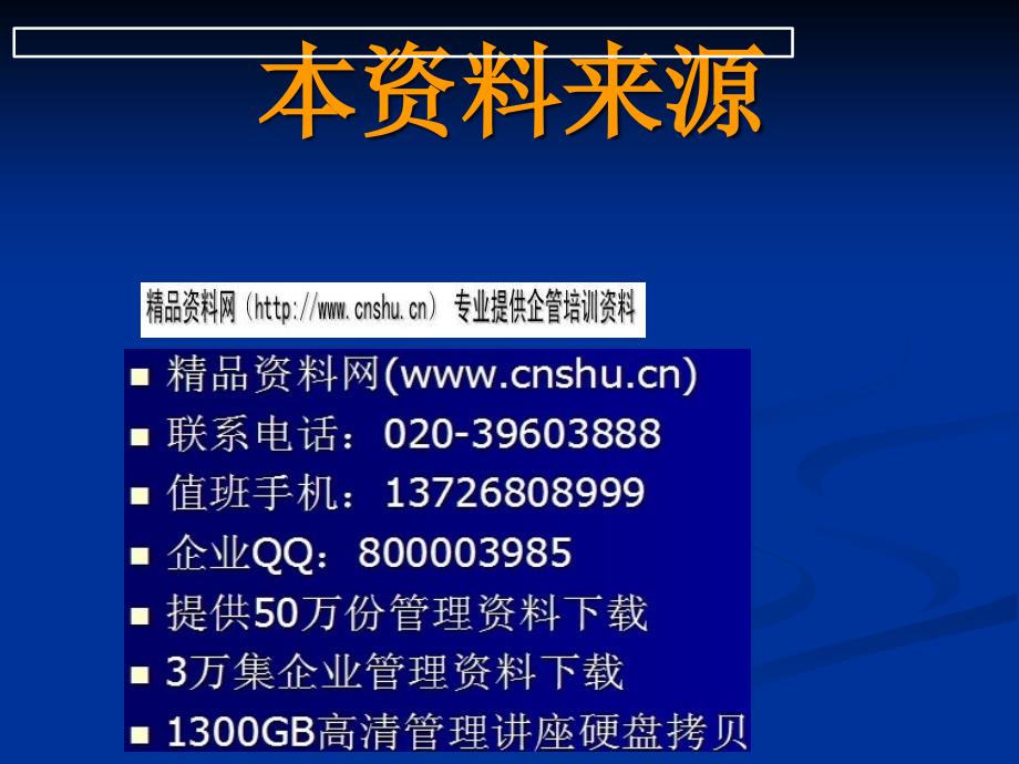 试谈理论分布与抽样分布_第1页