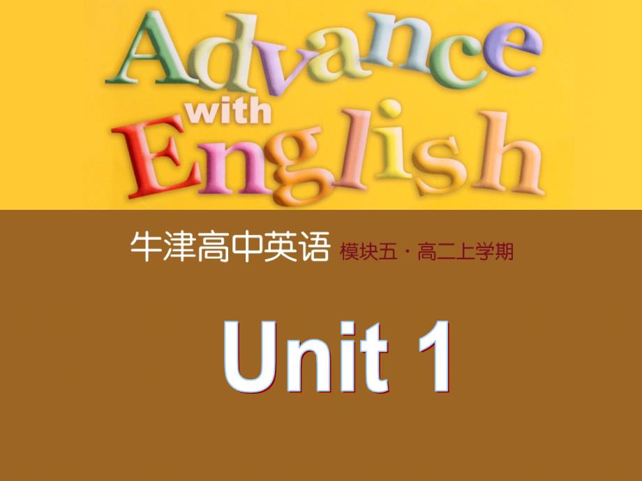 教育专题：Languagepoints (3)_第1页