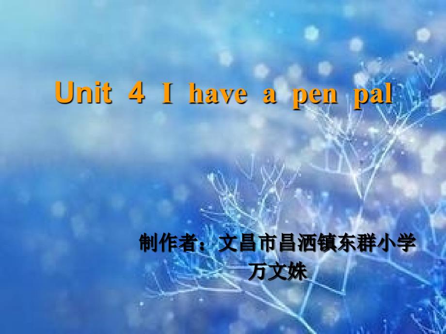 教育专题：Unit4Ihaveapenpal_第1页