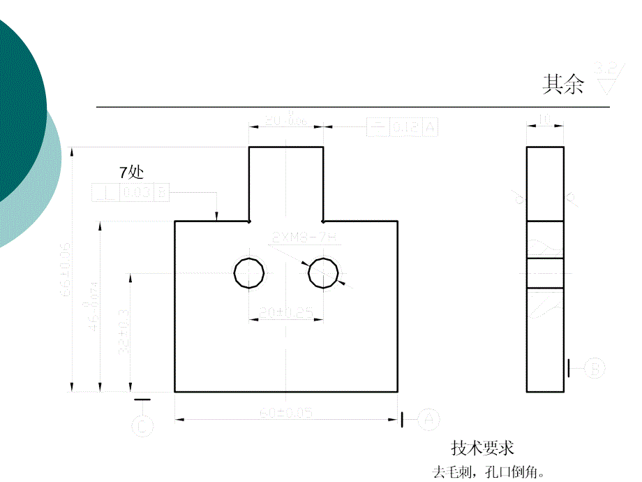 教育专题：游标卡尺的介绍与使用_第1页