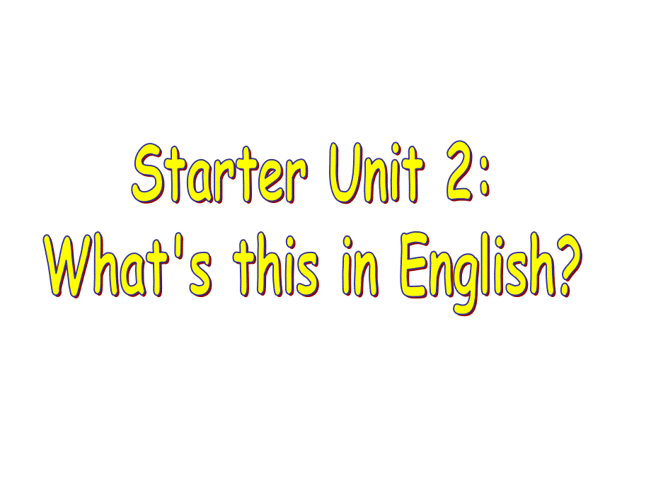 教育专题：Unit2+this+in+English_第1页