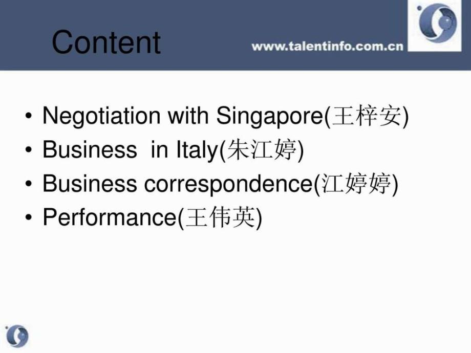 英文新加坡与意大利商务礼仪与谈判技巧._第1页