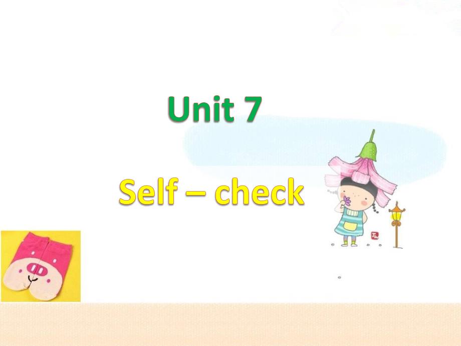 教育专题：七年级上Unit7self-check_第1页