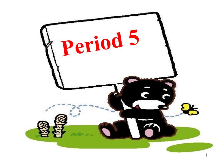 教育专题：_Period5_第1页