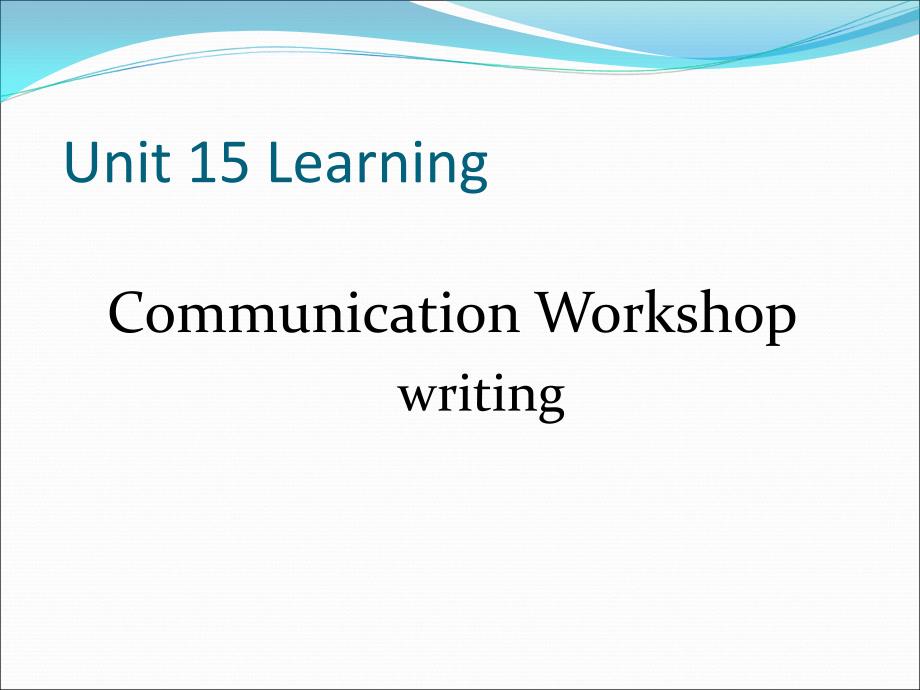 教育专题：Unit15Learning_第1页