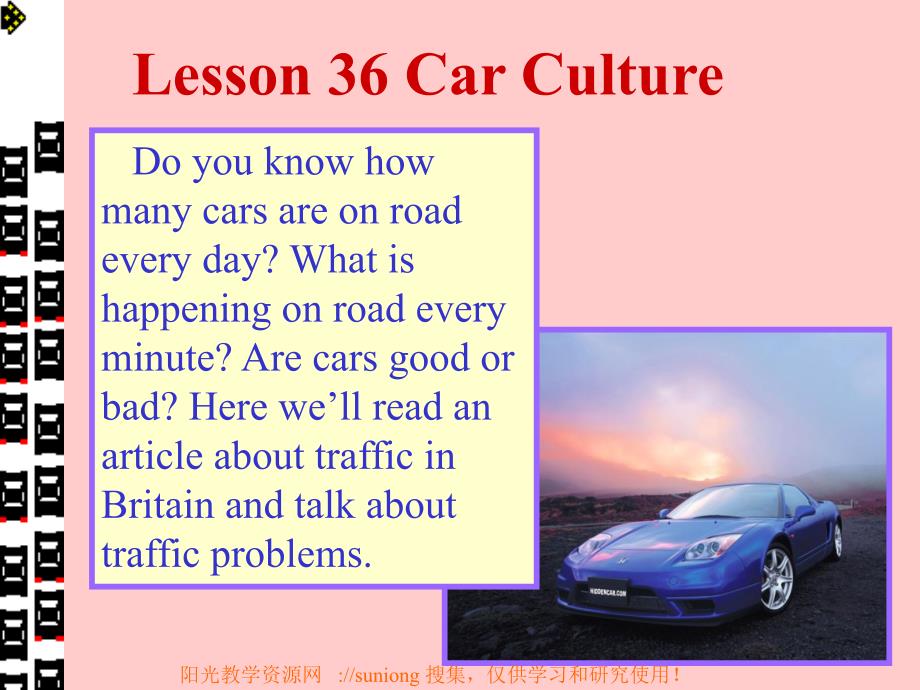 高中英语模块三 Unit 9 Wheels Lesson 36 Car Culture 精品课件(北师大版)_第1页