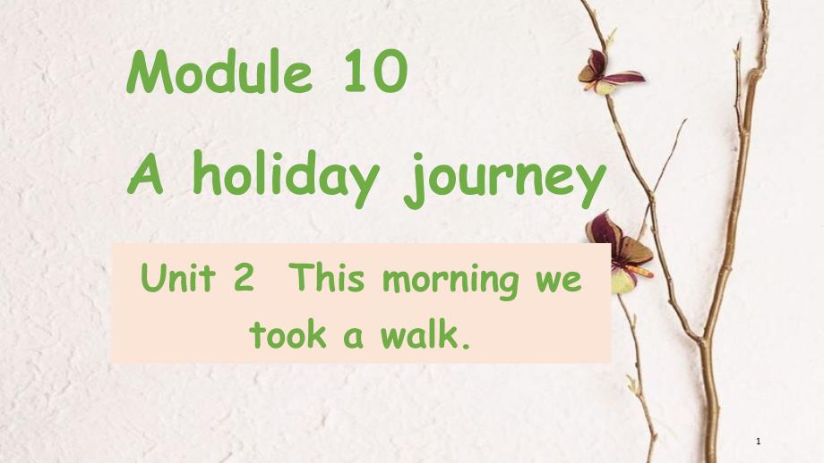 七年级英语下册 Module 10 A holiday journey Unit 2 This morning we took a walk教学课件 （新版）外研版_第1页