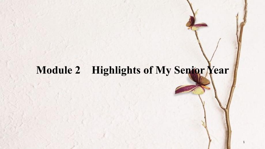 2019版高考英语一轮复习 第一部分 Module 2 Highlights of My Senior Year课件 外研版选修7_第1页