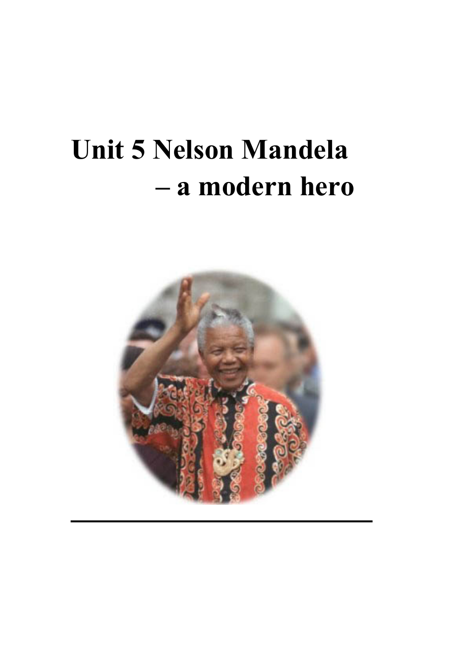 Unit5 Neslson Mandela-a modern hero全单元教案_第1页