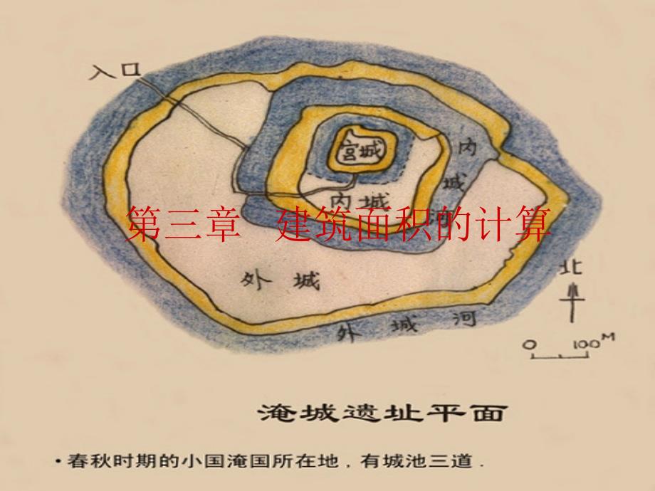 建筑面积计算(精品)_第1页