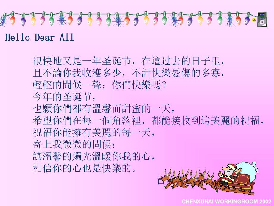 搞笑祝福[1](精品)_第1页