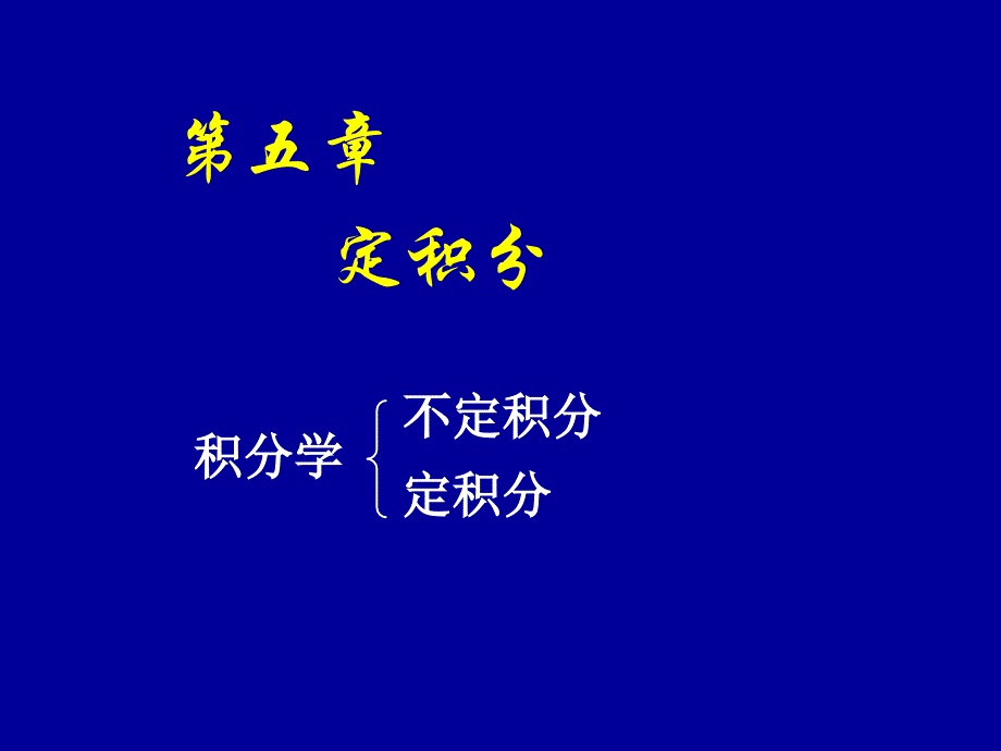 20141126081832115_第1页