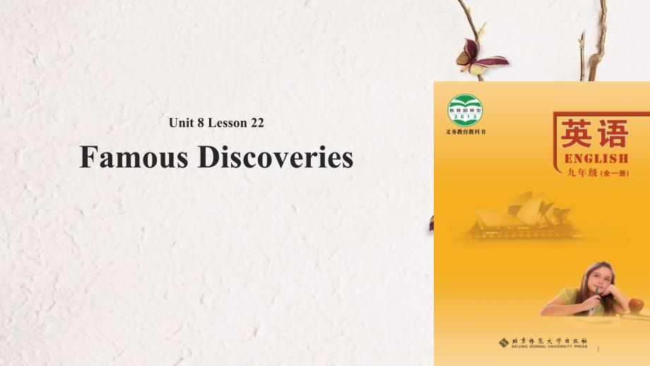 九年级英语全册 Unit 8 Discoveries Lesson 22 Famous Discoveries课件 （新版）北师大版_第1页