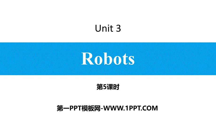 Unit 3第5课时_第1页