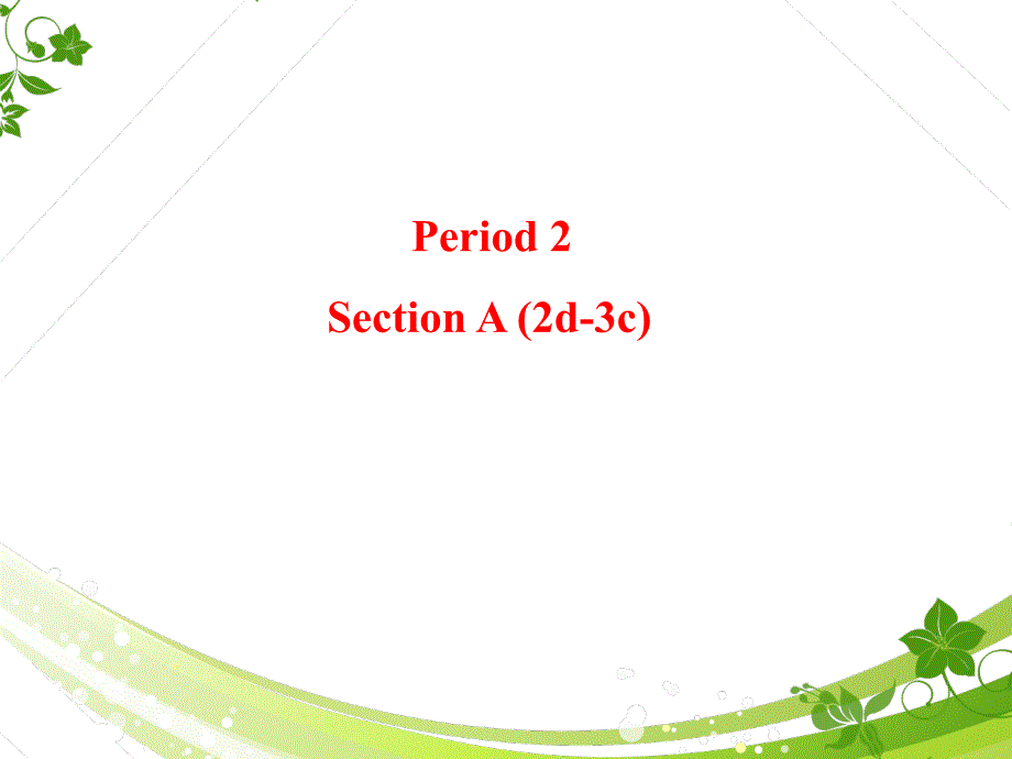 教育专题：八上period2sectionA2d-3c_第1页