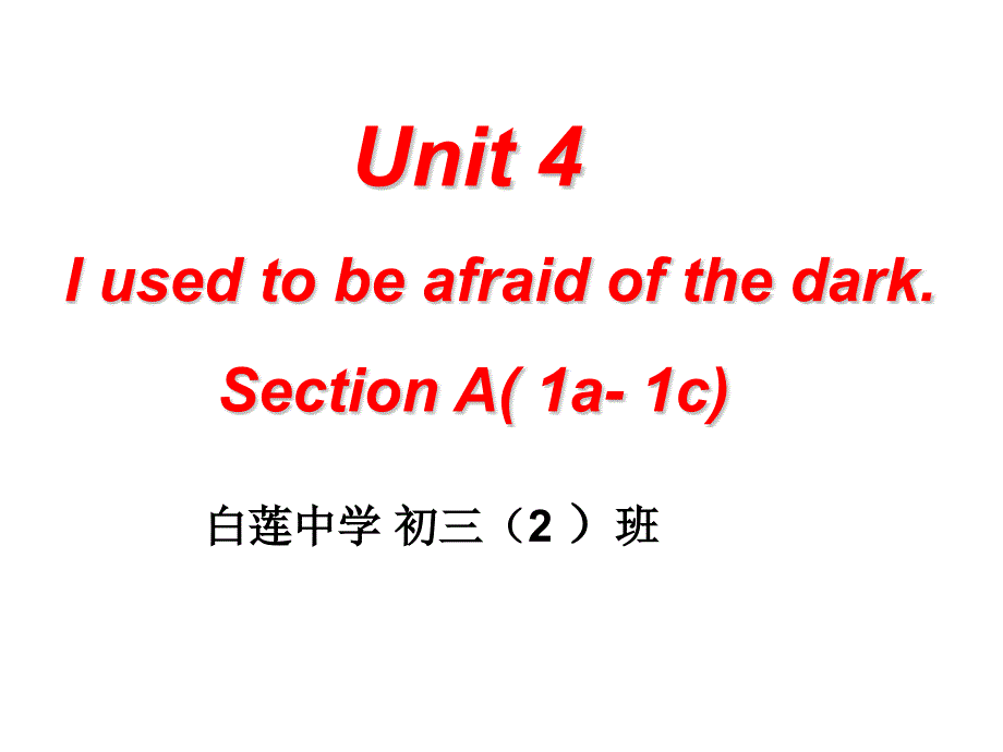 教育专题：人教版九年级英语unit4sectionA（1a-1c）公开课课件共16张PPT（共16张PPT）_第1页