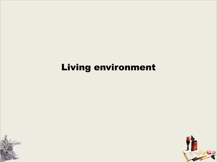 中考人教一轮话题复习livingenvironment(共15张)课件_第1页